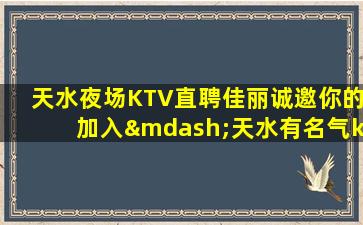 开封酒吧招聘