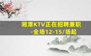 保山夜总会招聘